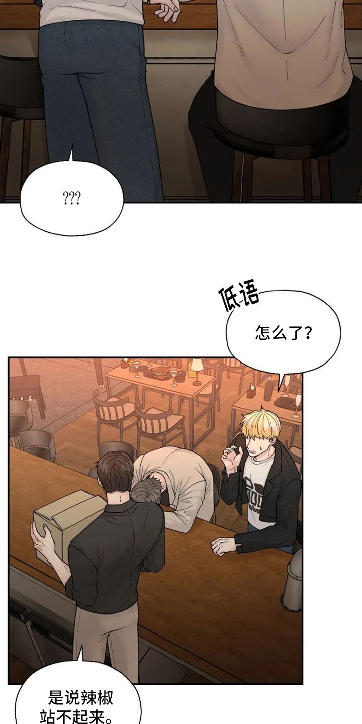 第3章：去酒店
