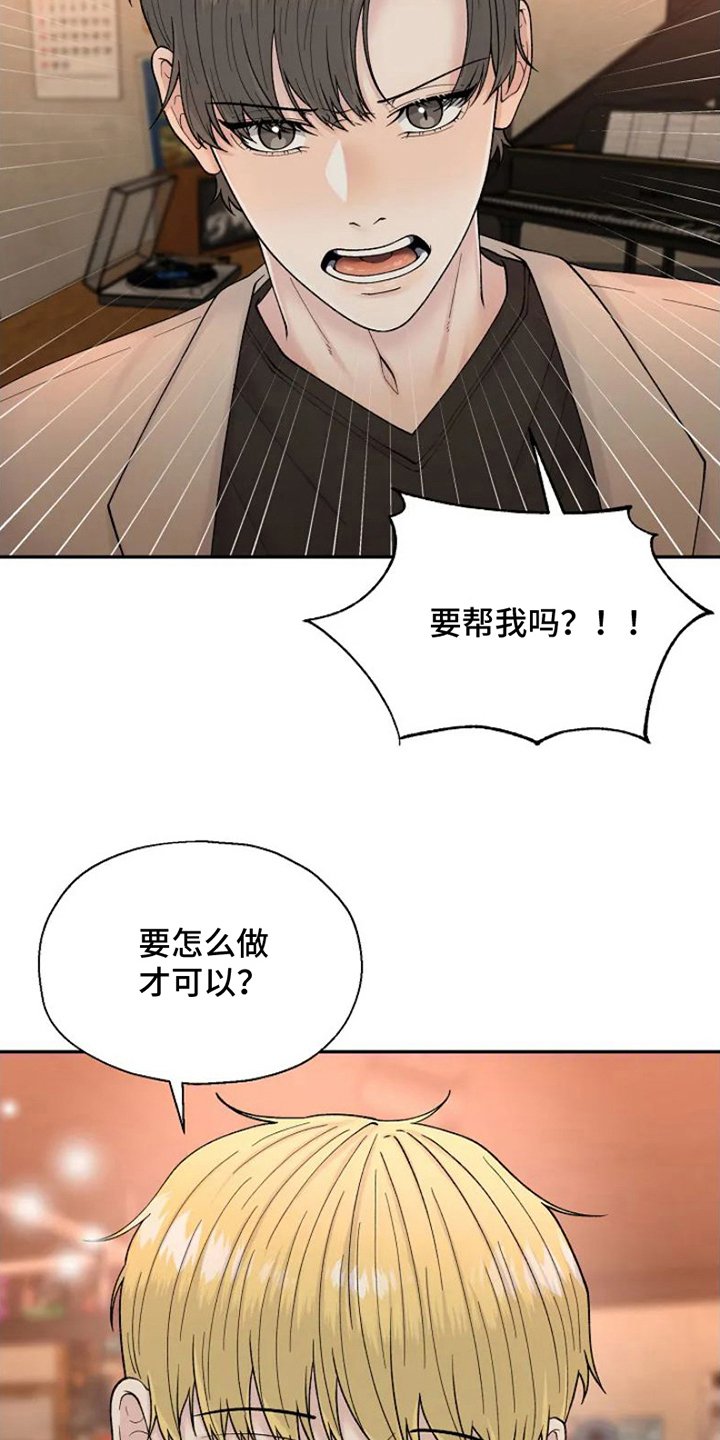 第3章：去酒店