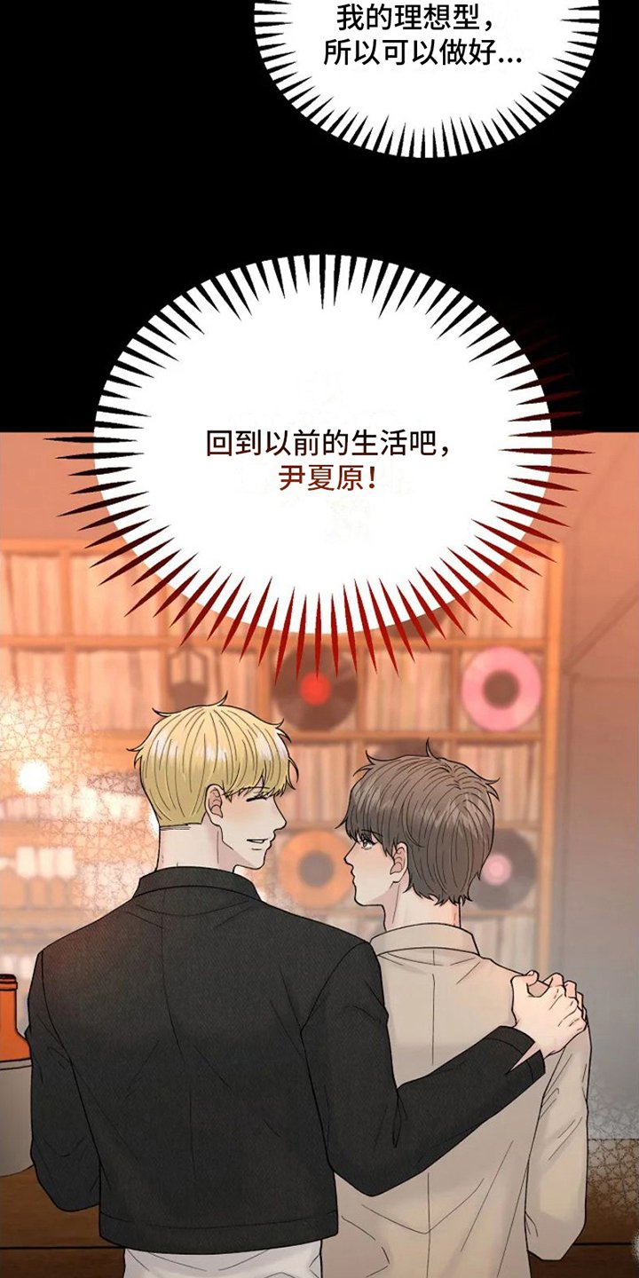 第3章：去酒店