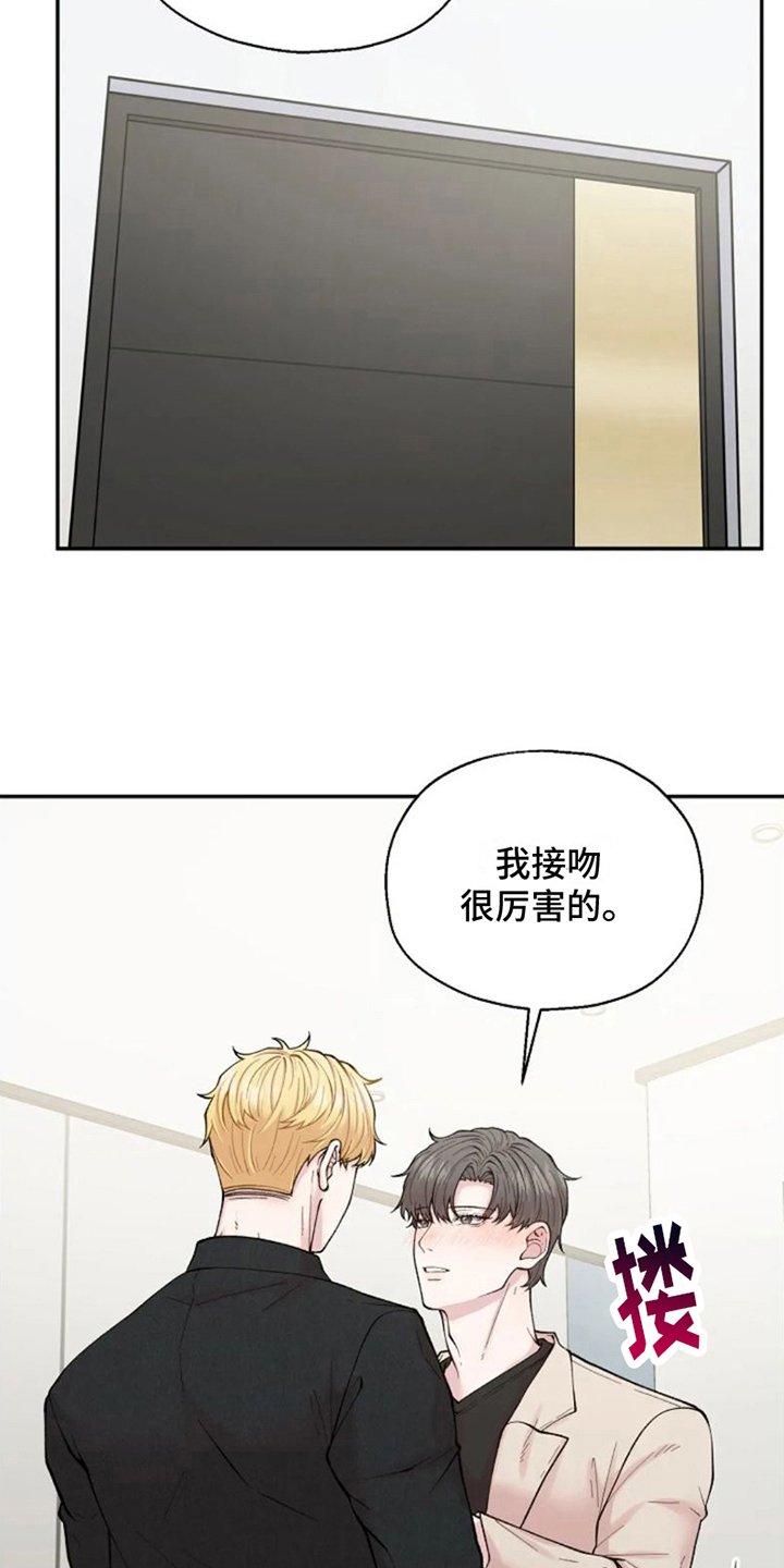 第3章：去酒店