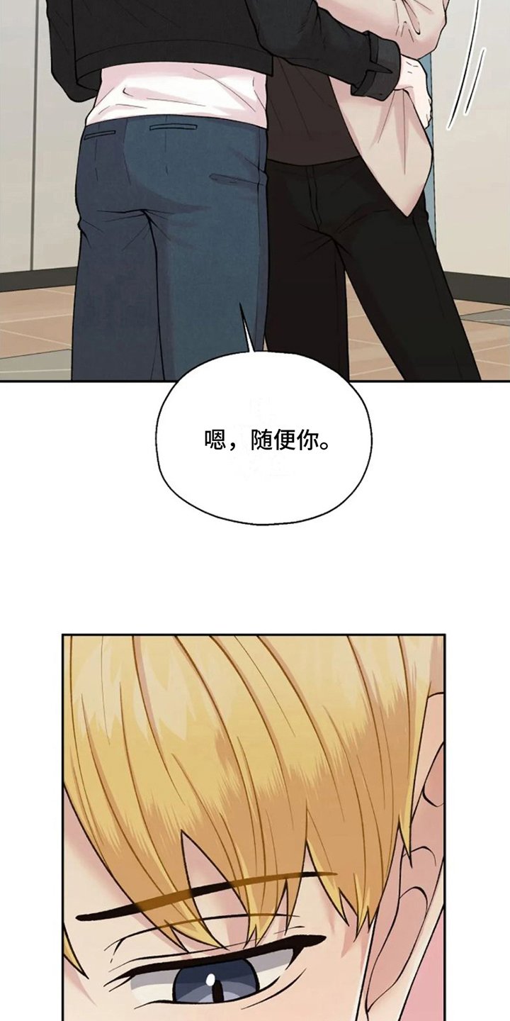 第3章：去酒店
