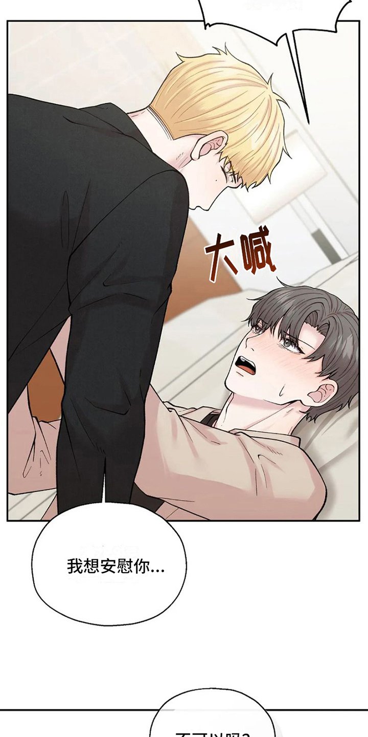 第3章：去酒店