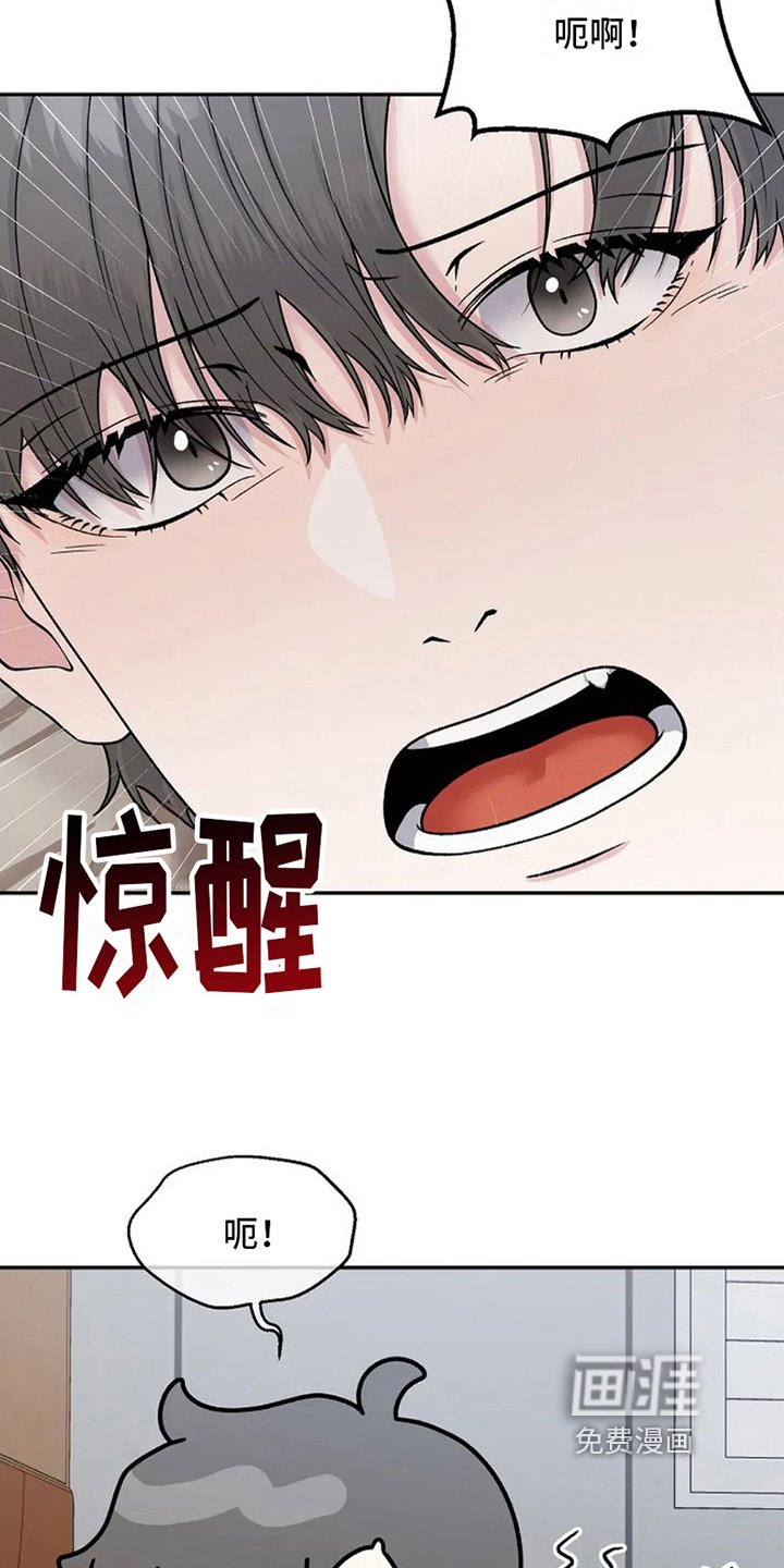 第4章：还是被拒绝