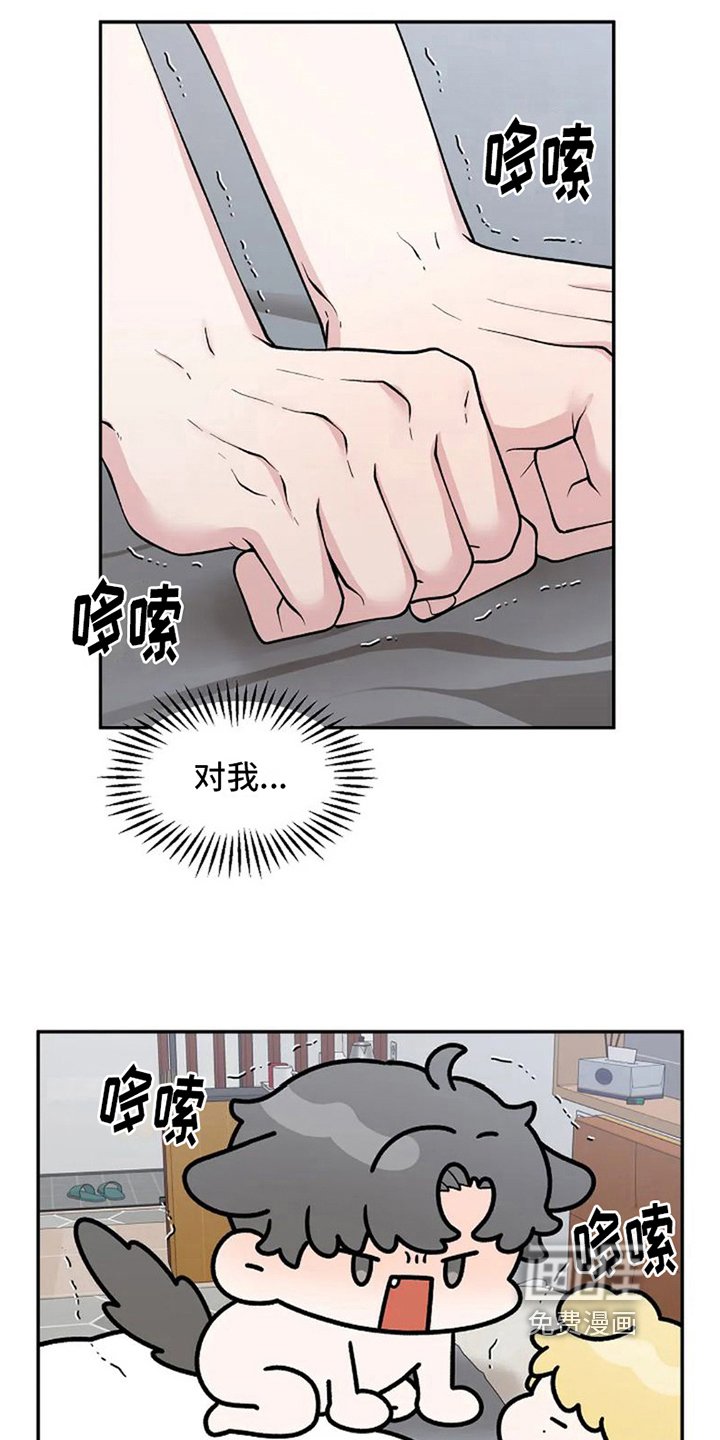 第4章：还是被拒绝