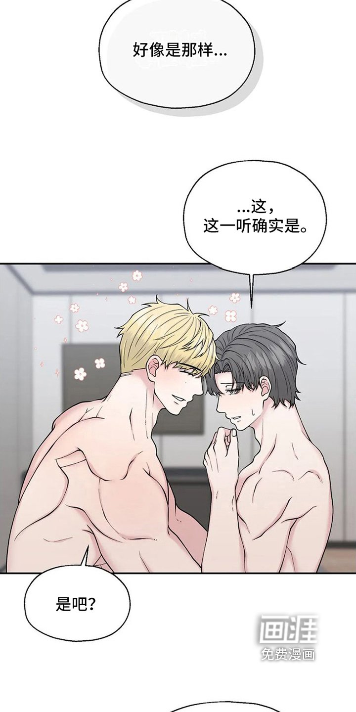 第4章：还是被拒绝