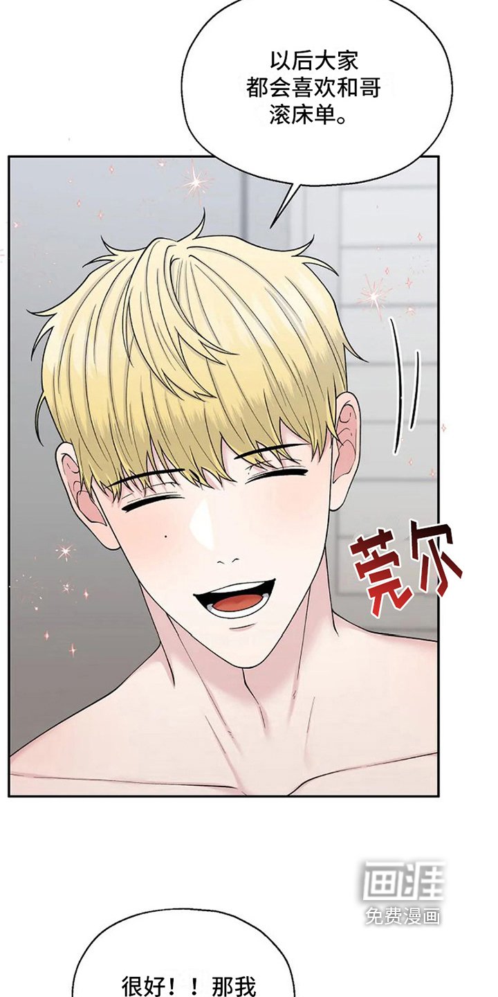 第4章：还是被拒绝