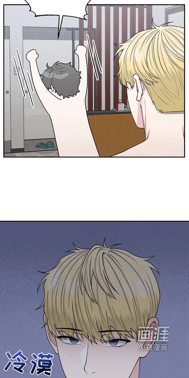 第4章：还是被拒绝