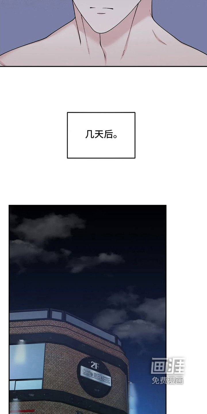 第4章：还是被拒绝