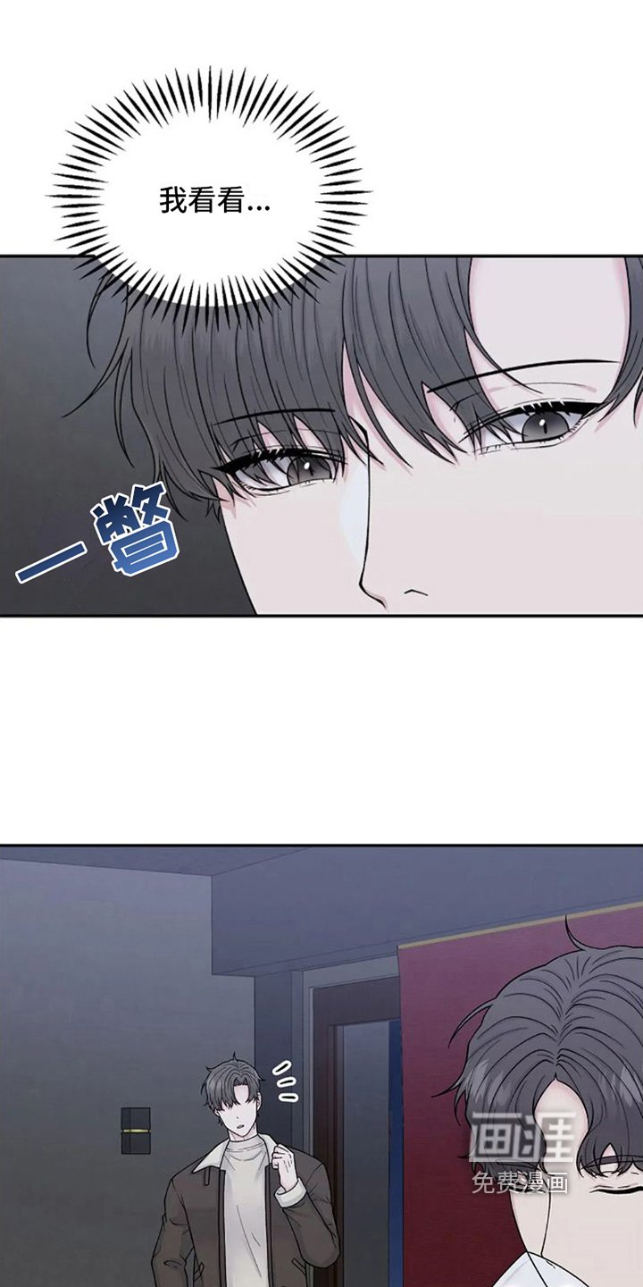 第4章：还是被拒绝