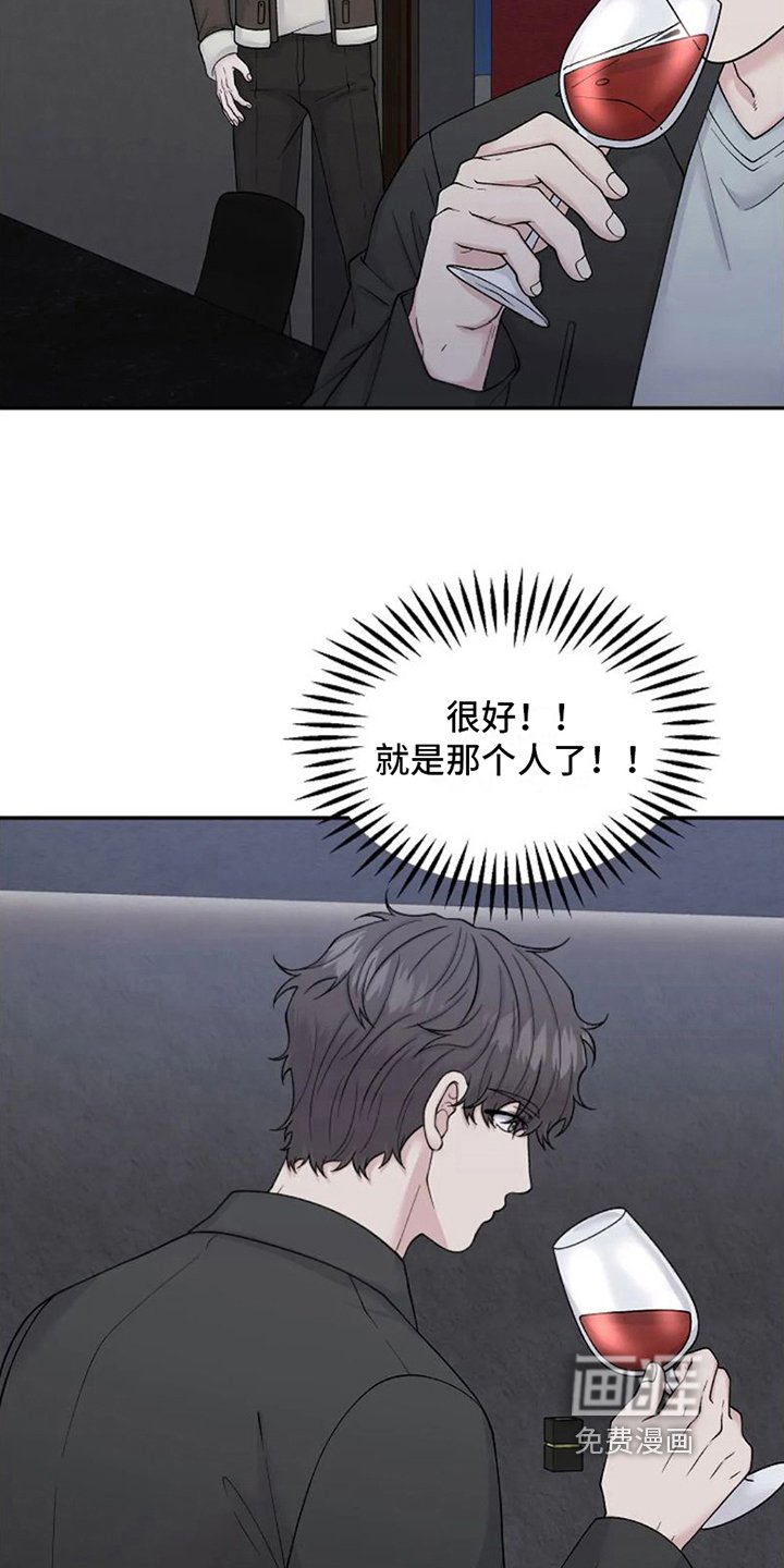 第4章：还是被拒绝