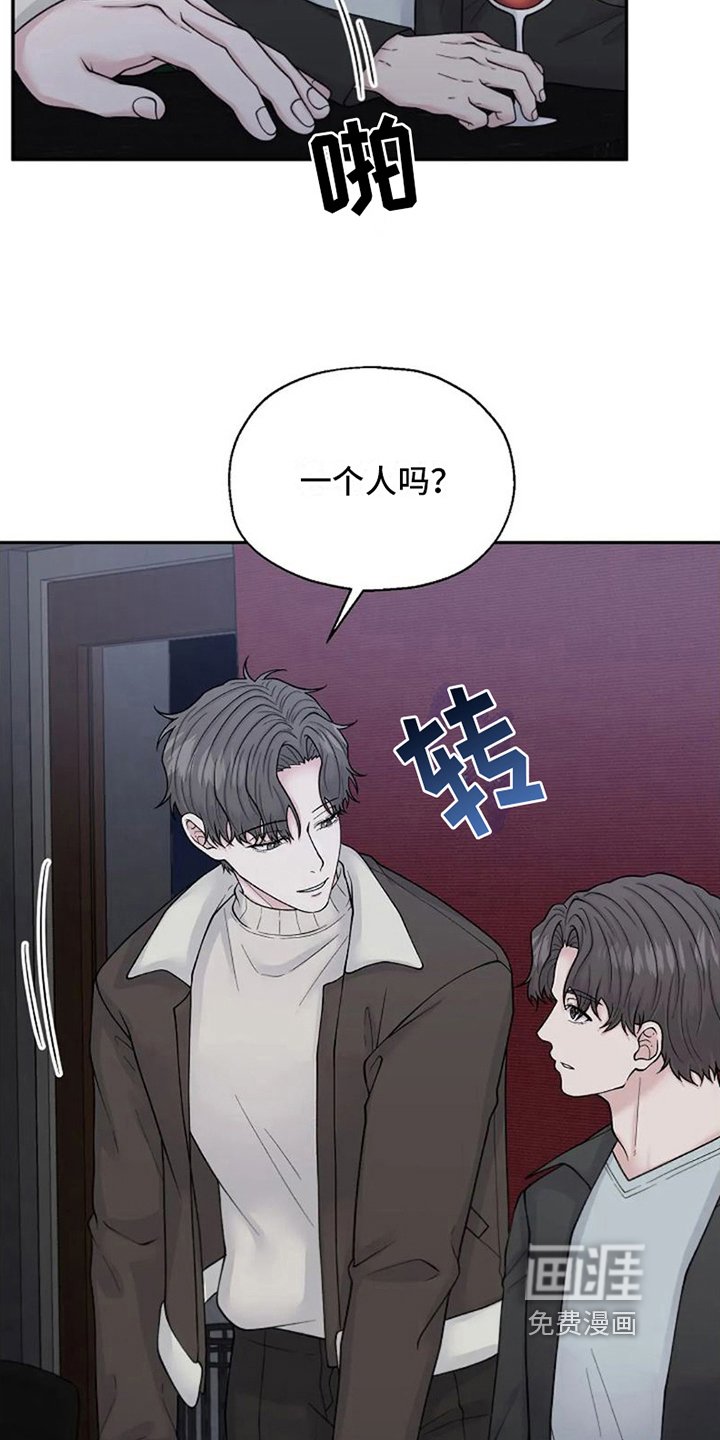 第4章：还是被拒绝