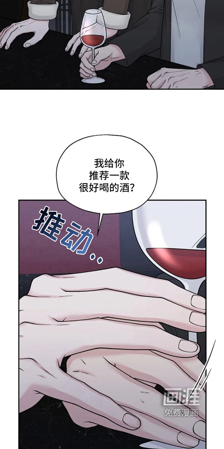 第4章：还是被拒绝