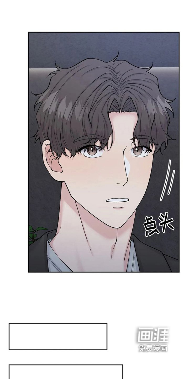 第4章：还是被拒绝