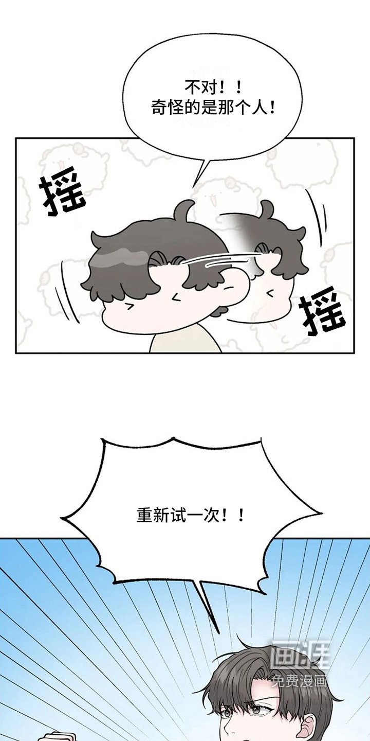 第5章：再教你