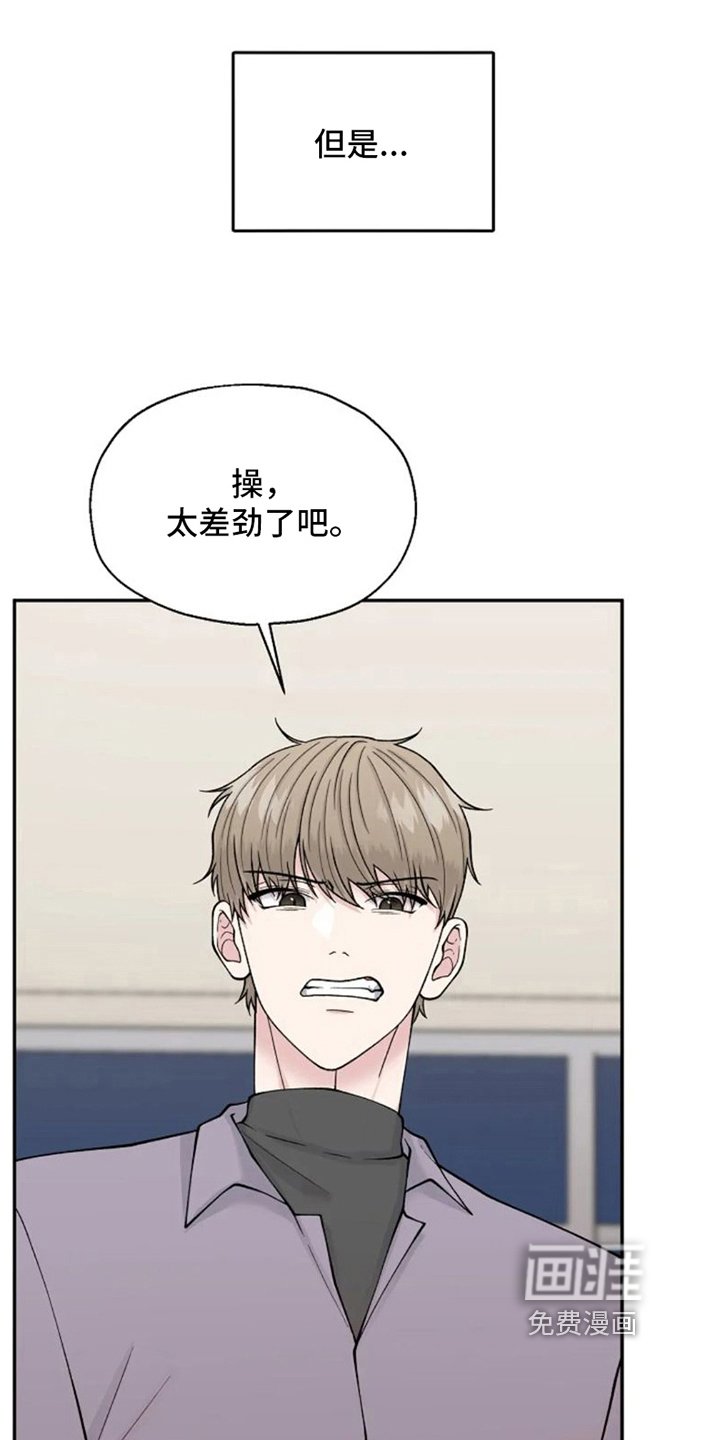 第5章：再教你