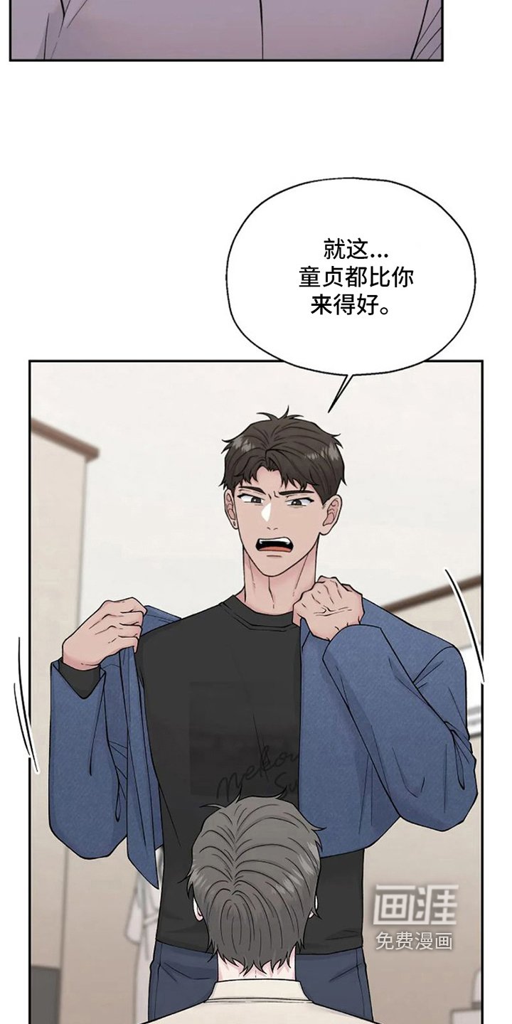 第5章：再教你