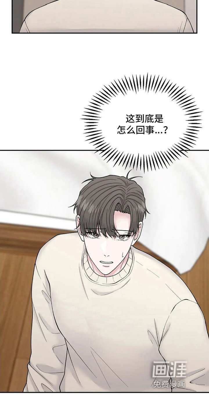 第5章：再教你