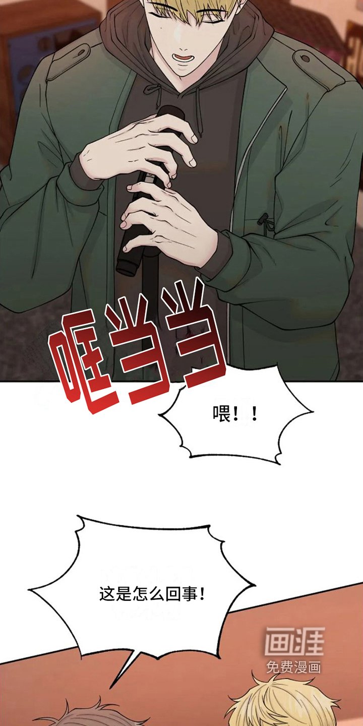 第5章：再教你