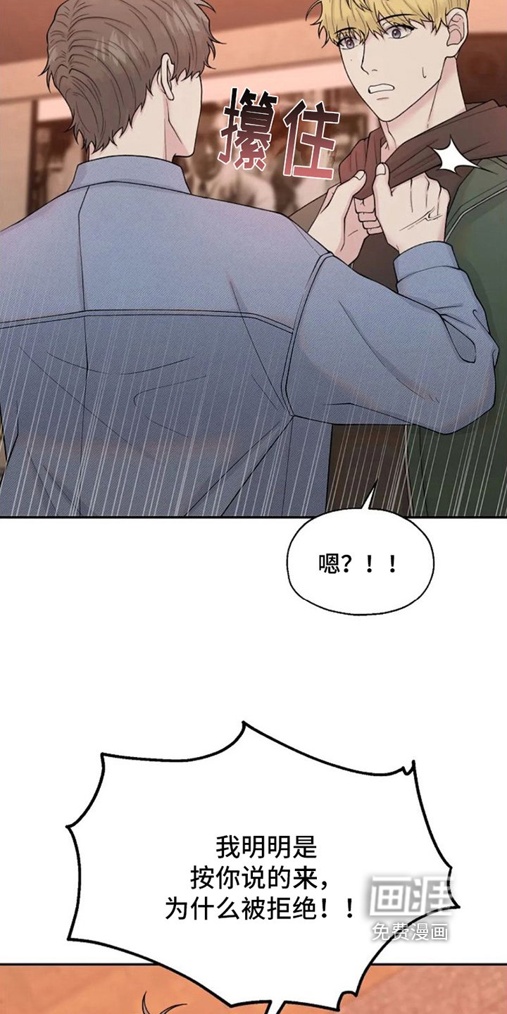 第5章：再教你