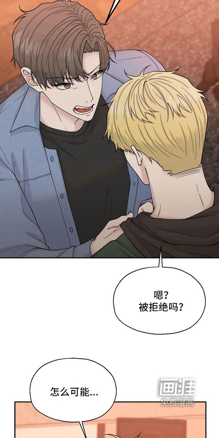 第5章：再教你