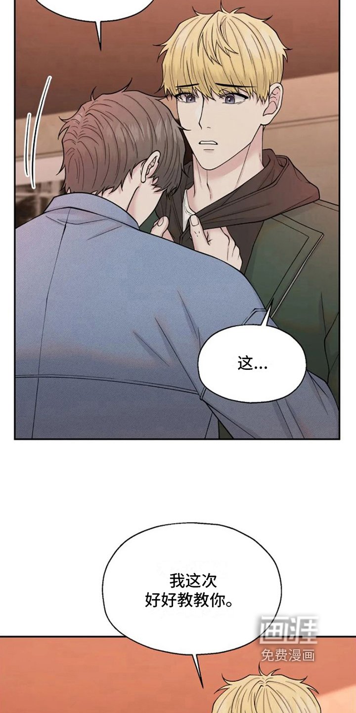 第5章：再教你
