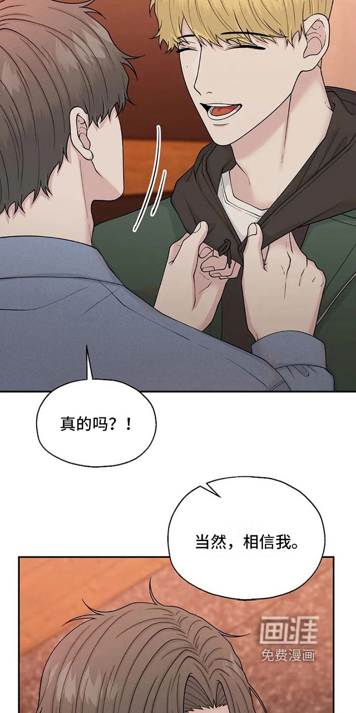 第5章：再教你
