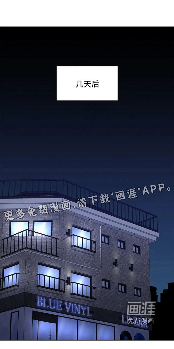 第6章：不该是这样【完结】