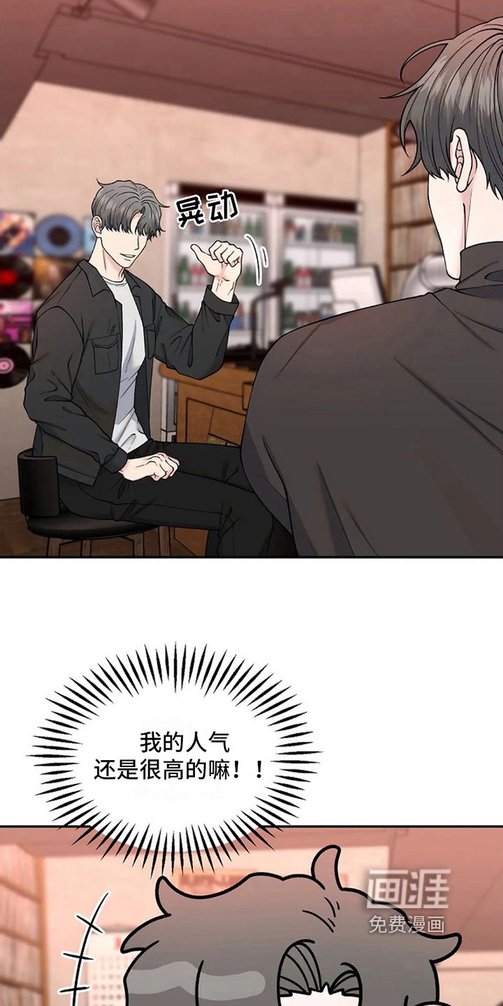 第6章：不该是这样【完结】