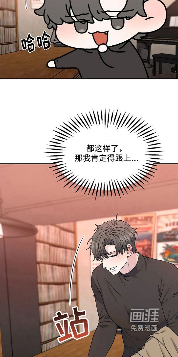 第6章：不该是这样【完结】