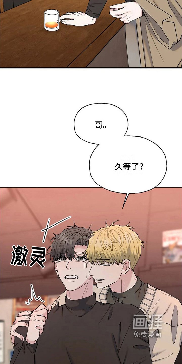 第6章：不该是这样【完结】