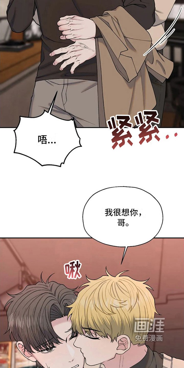 第6章：不该是这样【完结】
