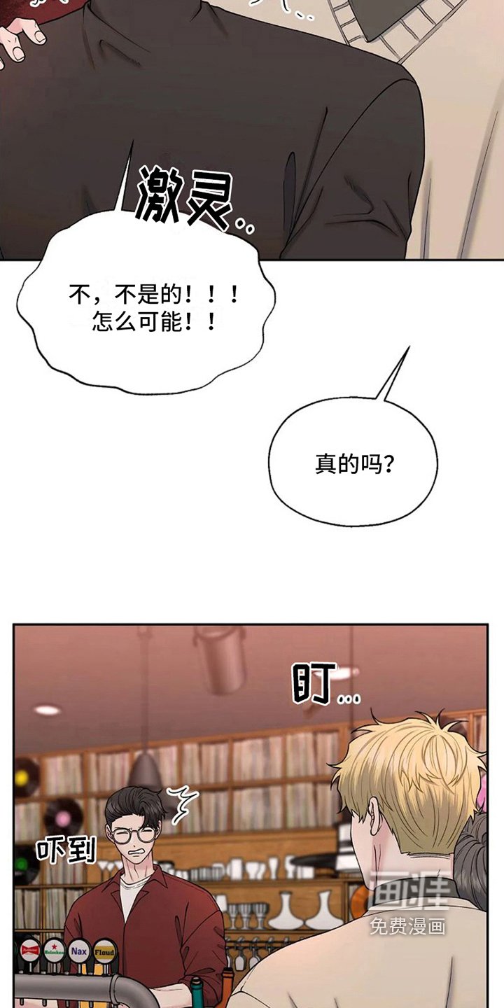 第6章：不该是这样【完结】