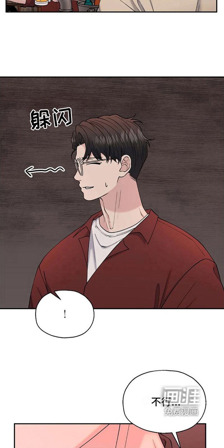 第6章：不该是这样【完结】