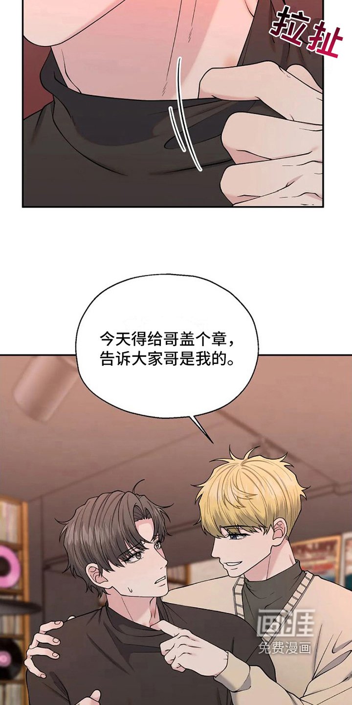 第6章：不该是这样【完结】