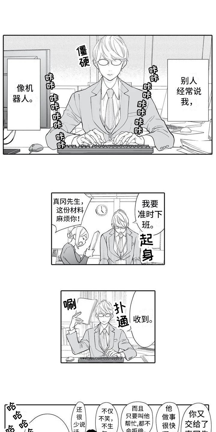第1章：老奶奶