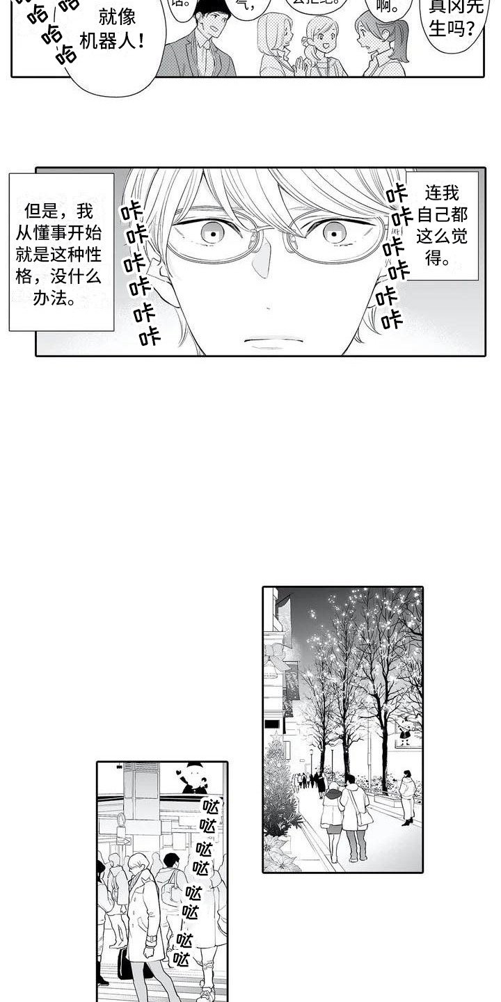 第1章：老奶奶
