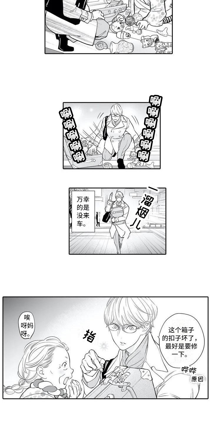 第1章：老奶奶