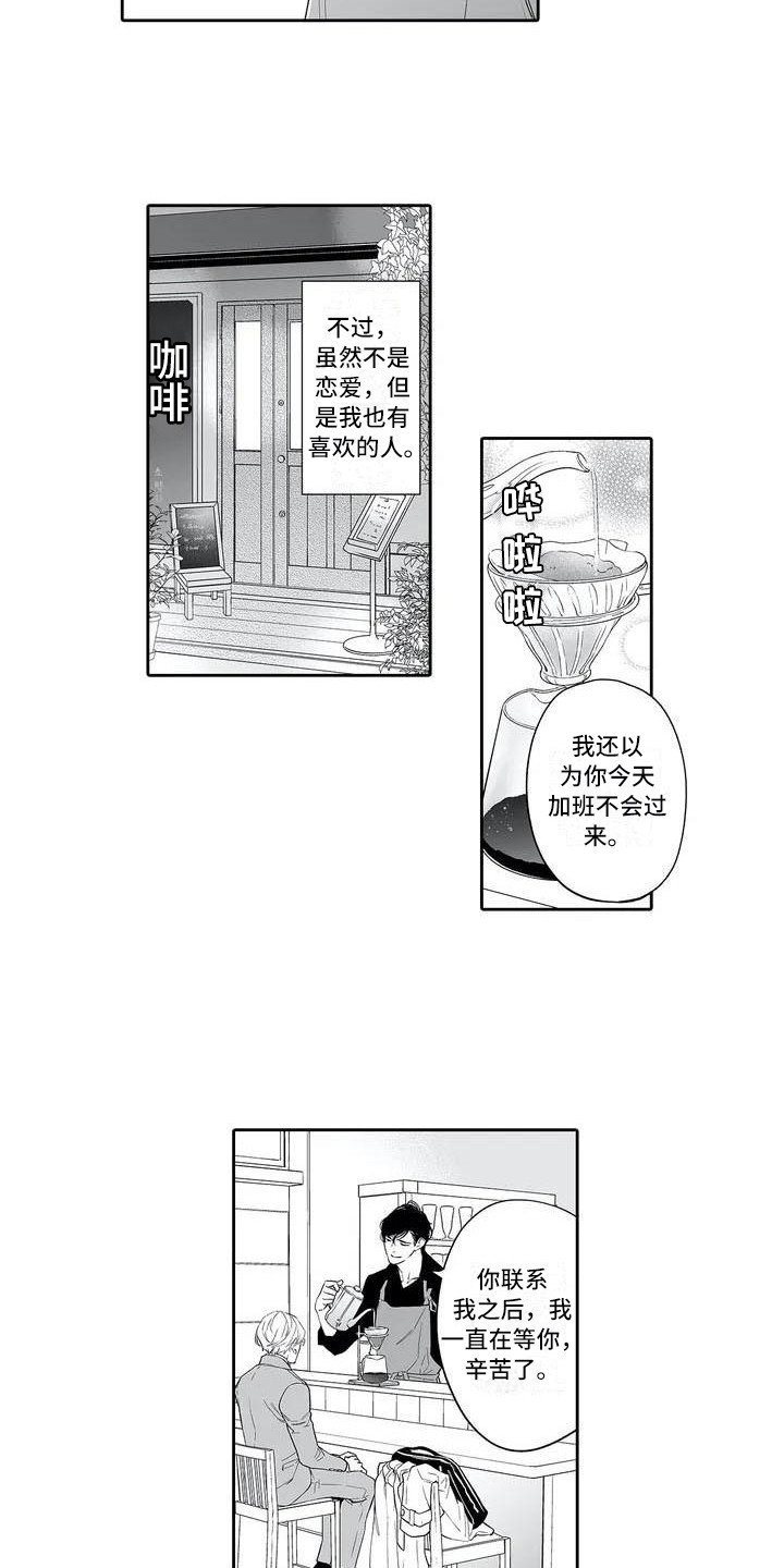 第1章：老奶奶