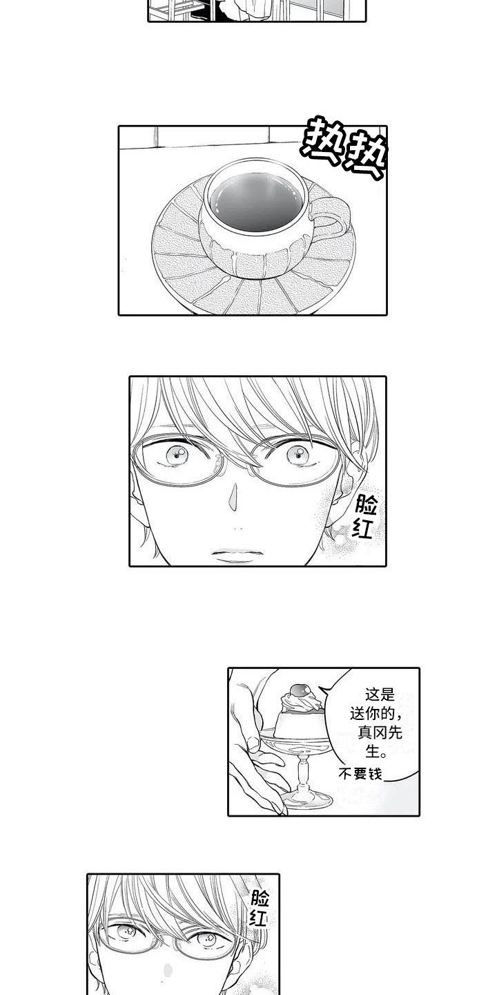第1章：老奶奶