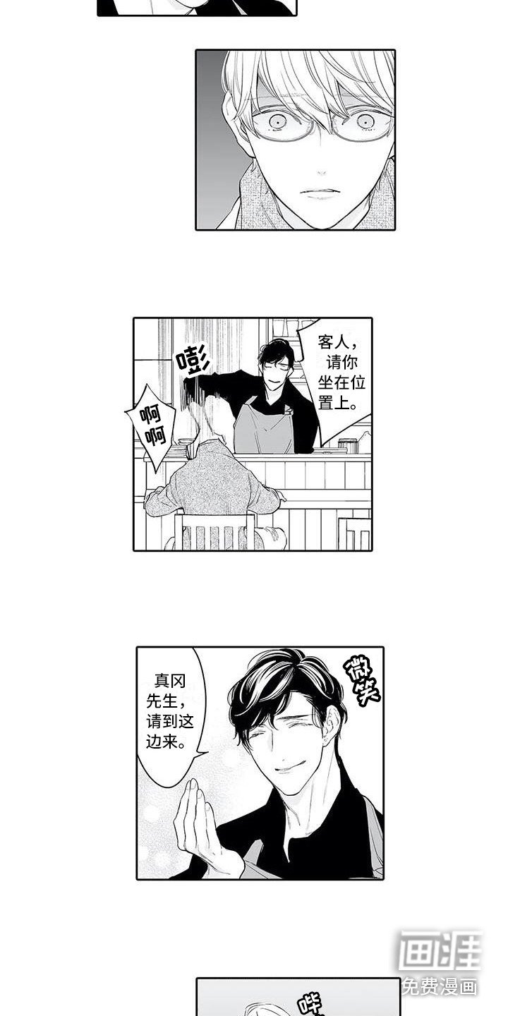 第10章：热情的客人