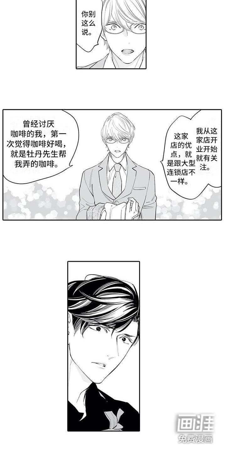 第11章：开玩笑