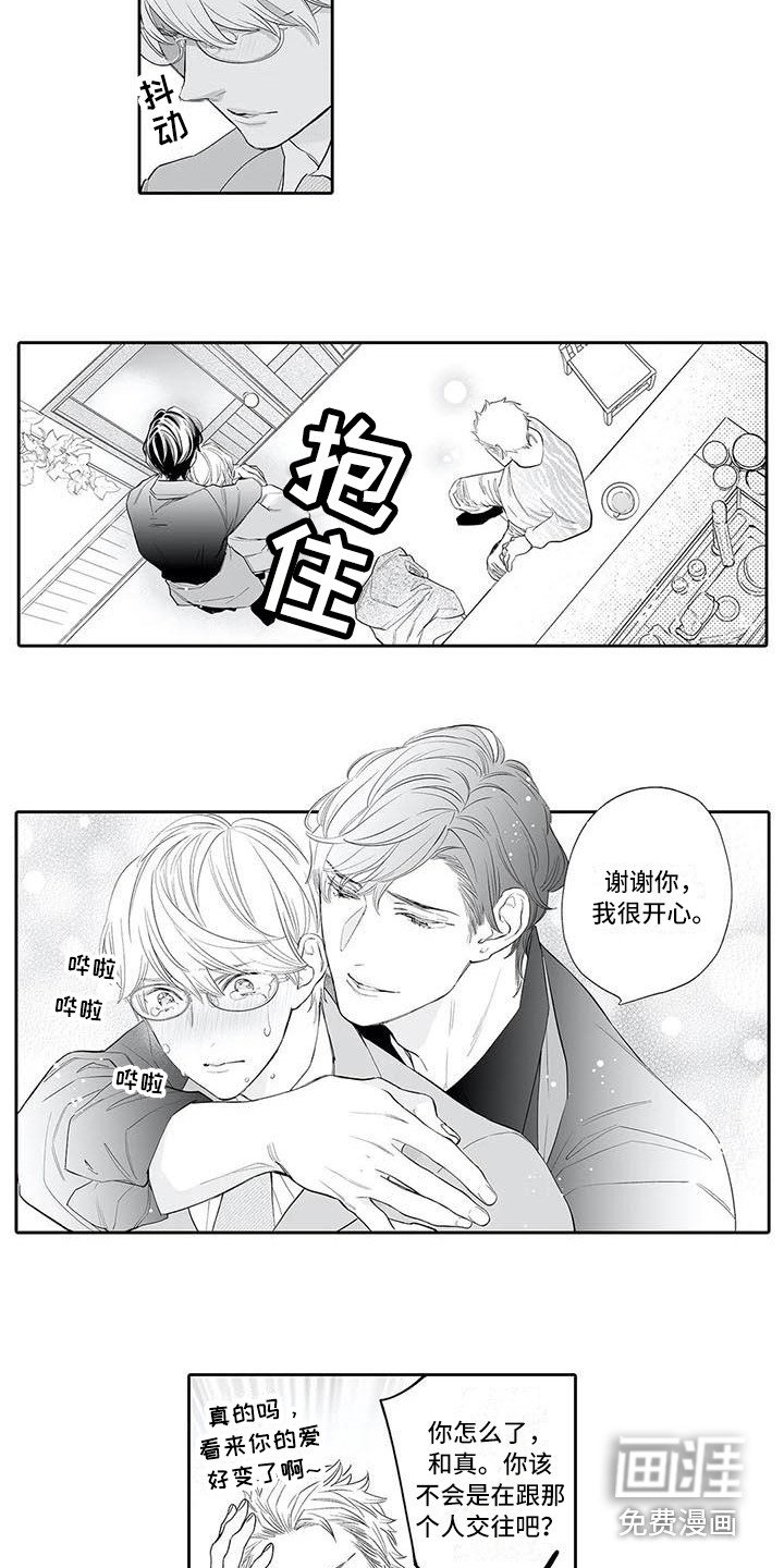 第11章：开玩笑
