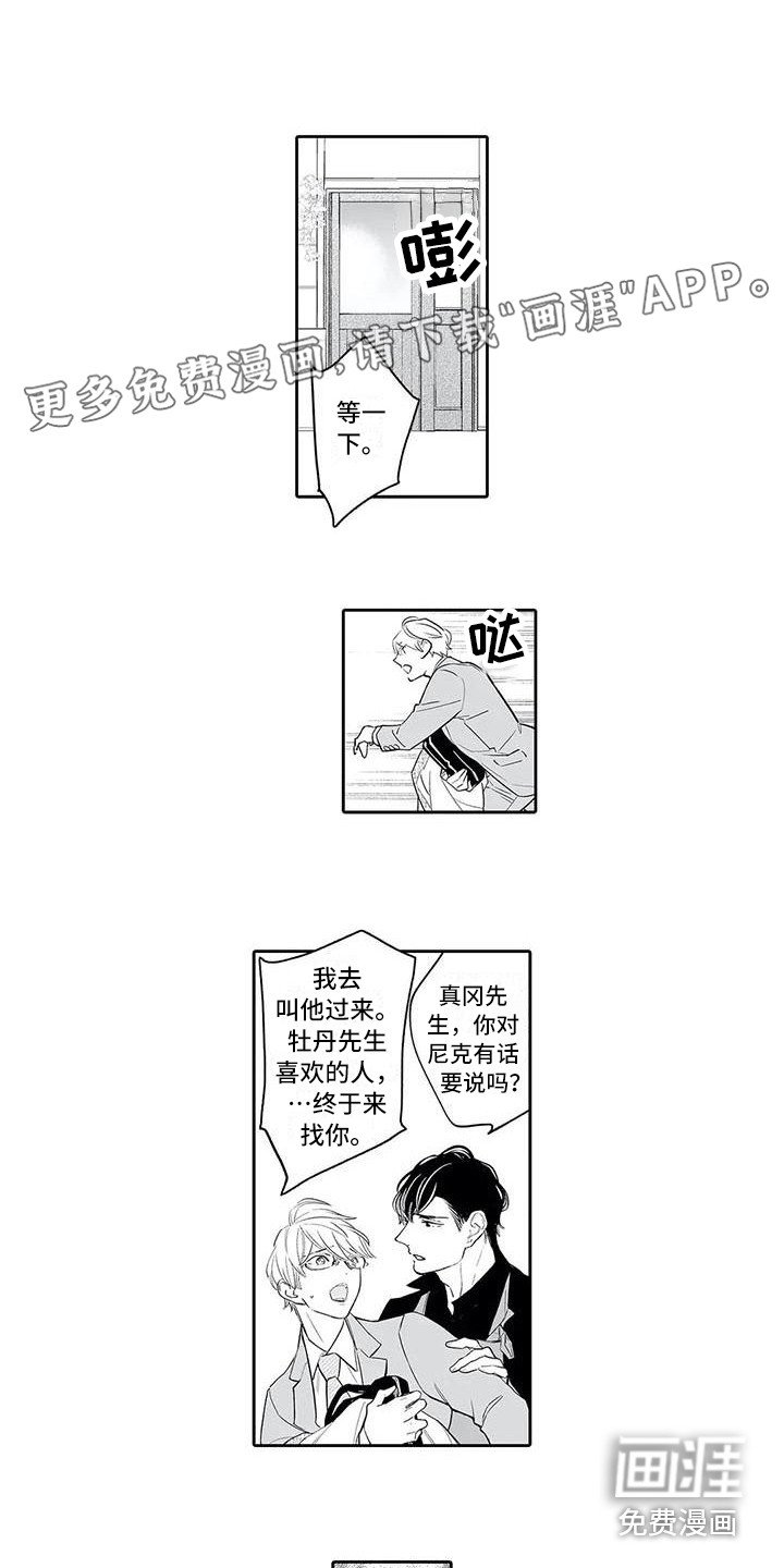 第12章：解释