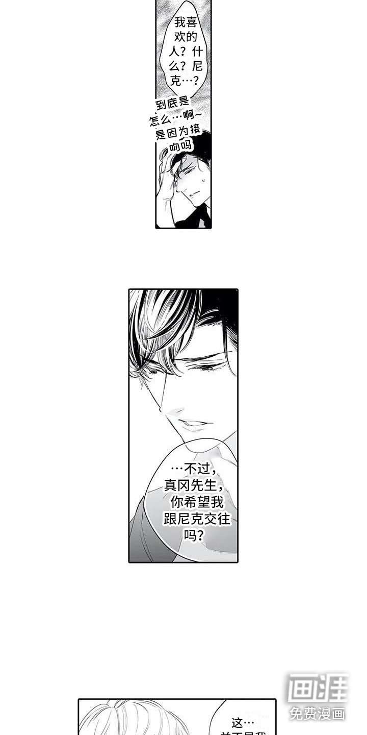 第12章：解释