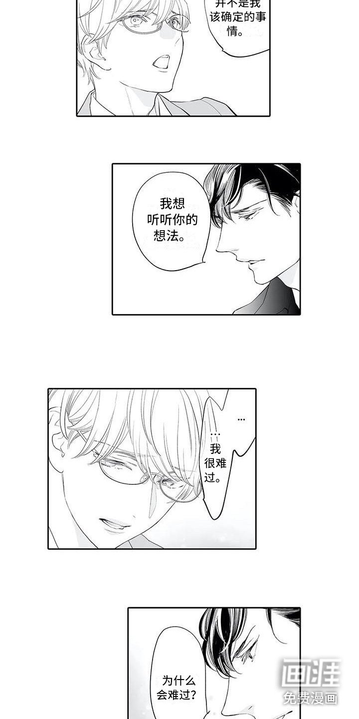 第12章：解释