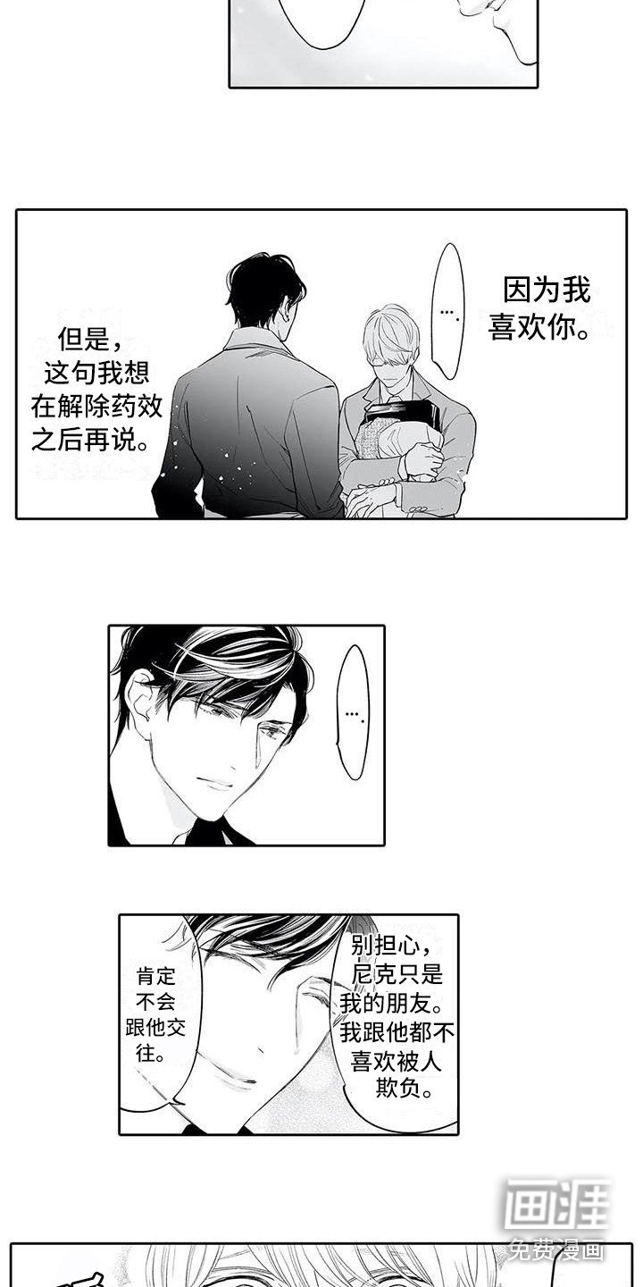 第12章：解释