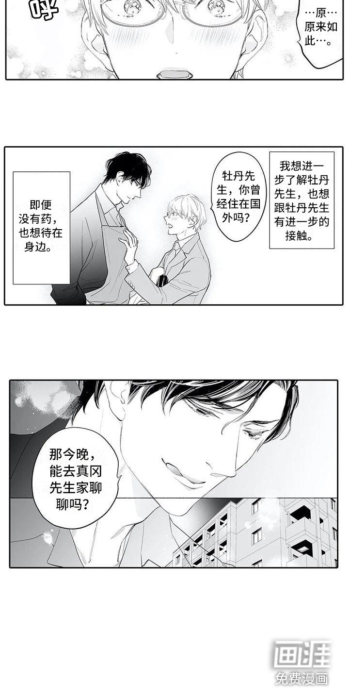 第12章：解释