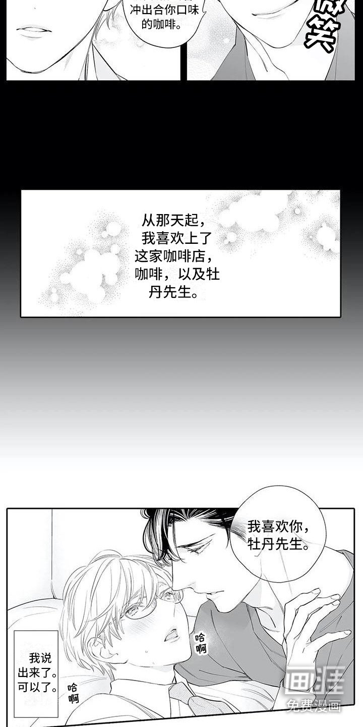 第12章：解释