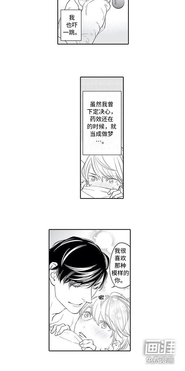 第12章：解释