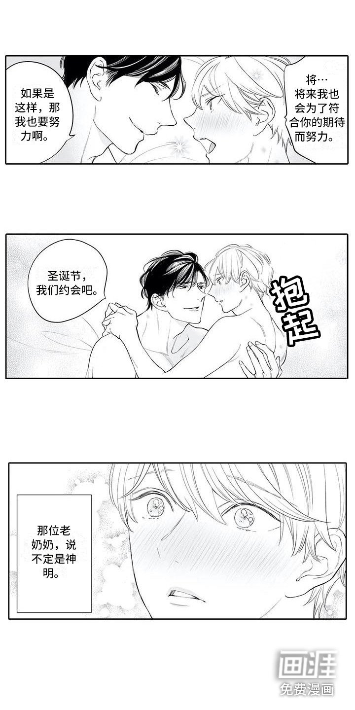 第12章：解释
